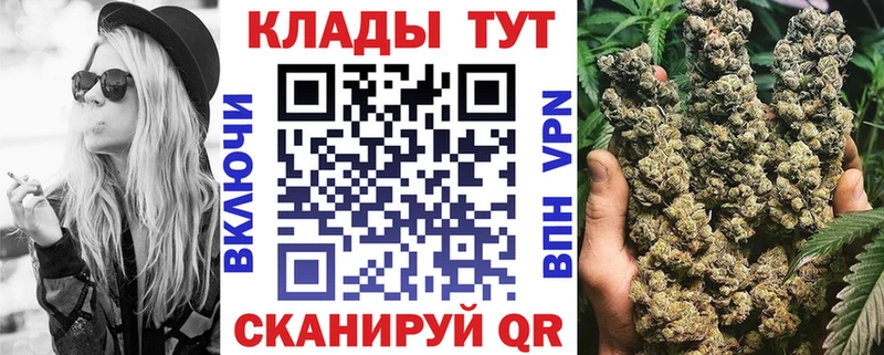 Как найти наркотики Уссурийск МАРИХУАНА  Альфа ПВП  Кокаин  ГАШ  АМФЕТАМИН  Меф 