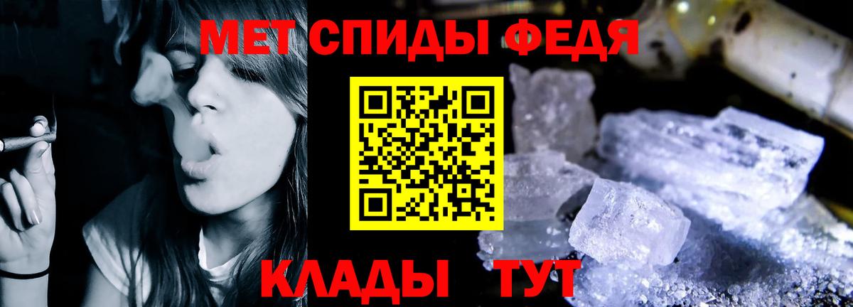 Amphetamine Premium Уссурийск