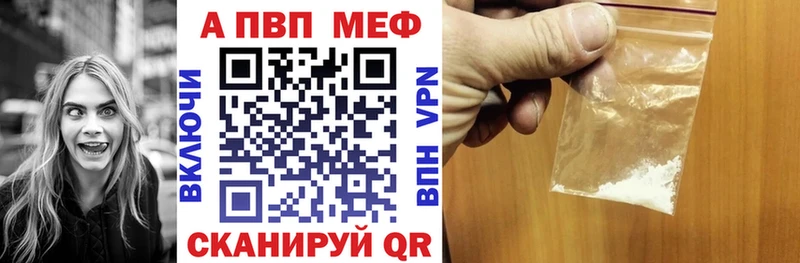 APVP СК это Telegram Уссурийск