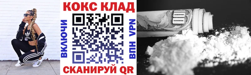 КОКАИН Перу  даркнет телеграм  Уссурийск  магазин  наркотиков 
