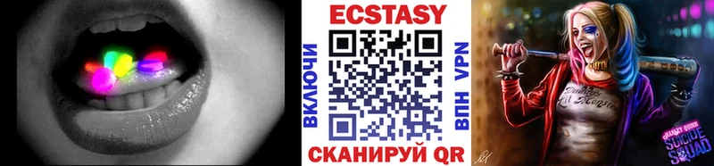как найти закладки  Уссурийск  Экстази louis Vuitton 