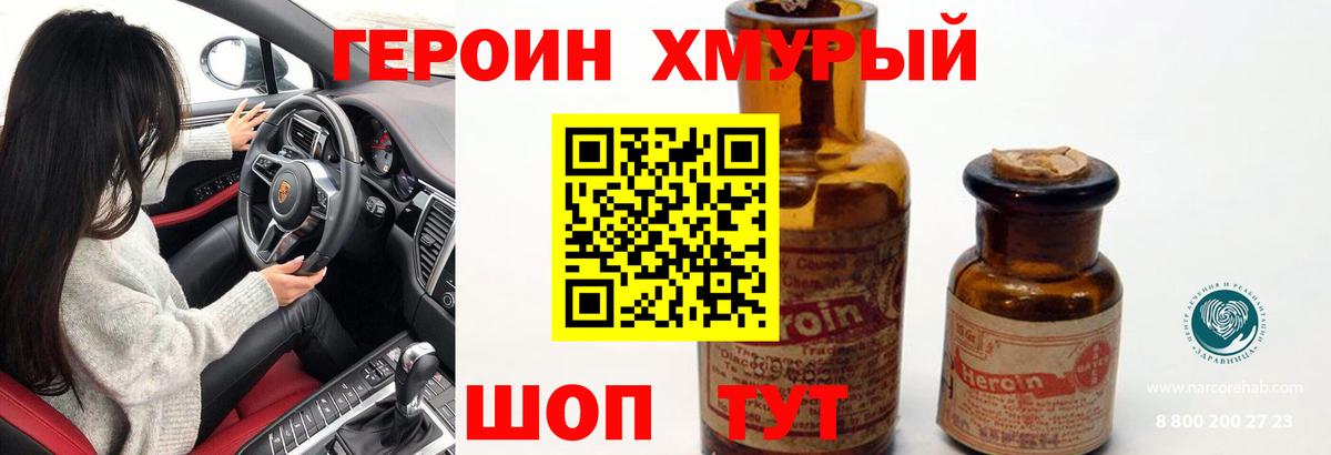 Уссурийск  ГАШИШ  Меф   Конопля  Cocaine  А ПВП СОЛЬ кристаллы  ЭКСТАЗИ  Вход с VPN  ГАШ 