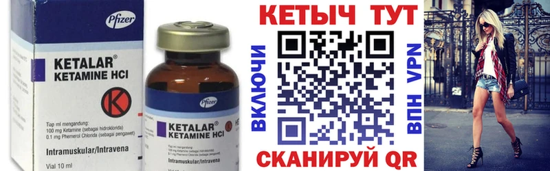 КЕТАМИН ketamine  Уссурийск 