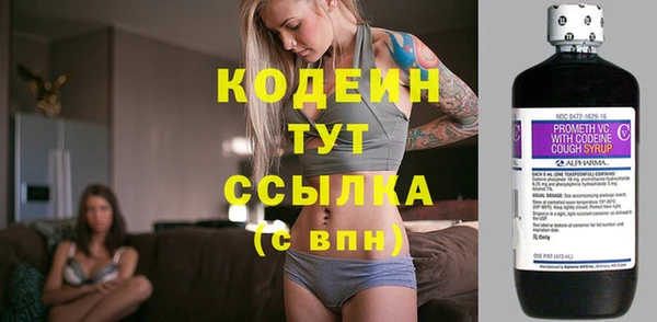соль ск Магас