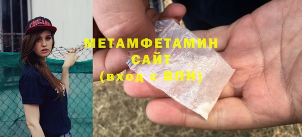 спиды Магадан