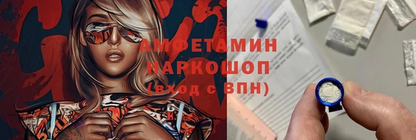 спиды Магадан