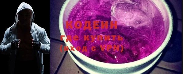 MESCALINE Бердск