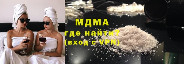 спиды Магадан