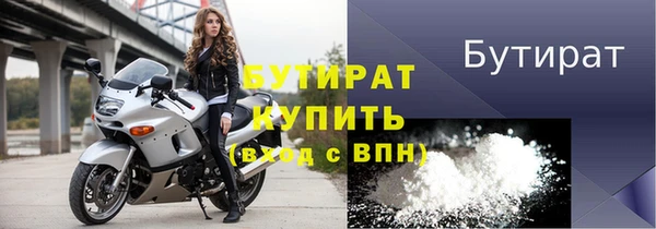 прущие крисы Майский