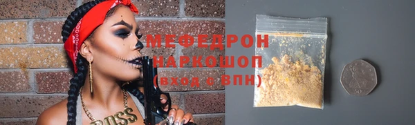 спиды Магадан