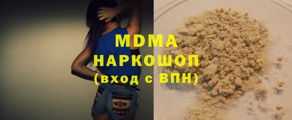 соль ск Магас