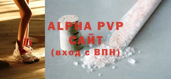 прущие крисы Майский