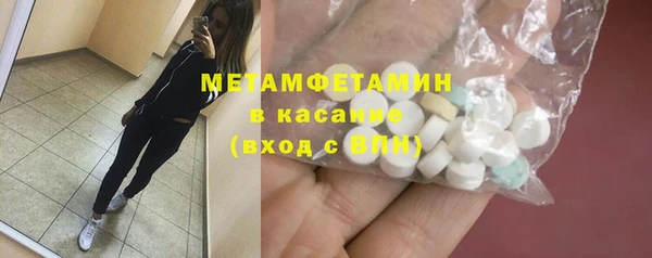 MESCALINE Богородск