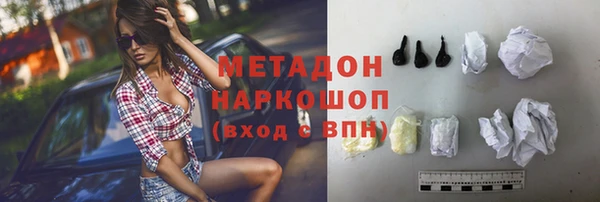 мефедрон VHQ Липки
