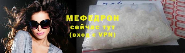 соль ск Магас
