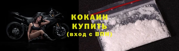 соль ск Магас