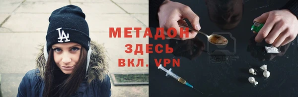 спиды Магадан