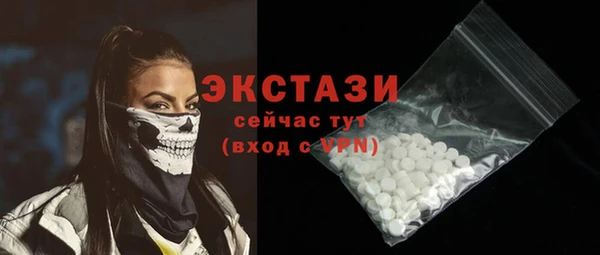 соль ск Магас