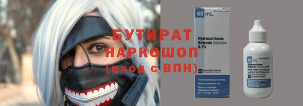 спиды Магадан