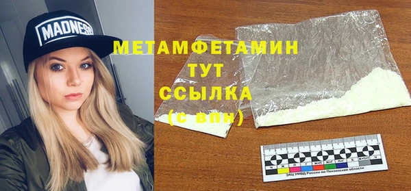 спиды Магадан