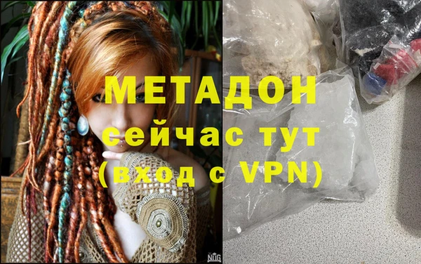 соль ск Магас