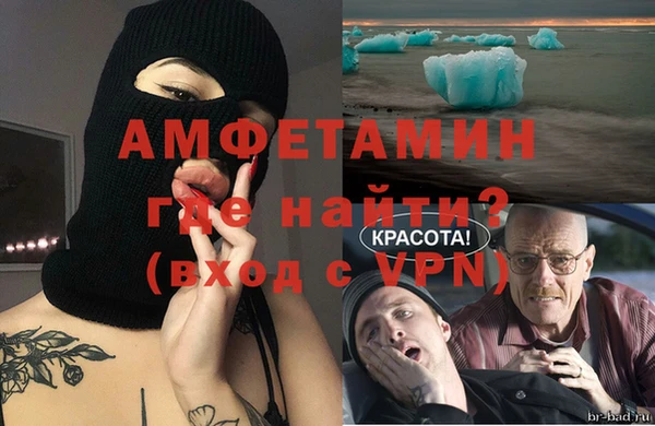 соль ск Магас