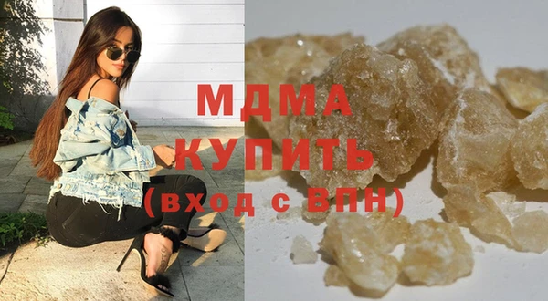 спиды Магадан