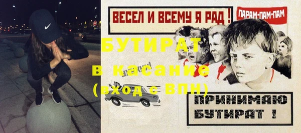 соль ск Магас