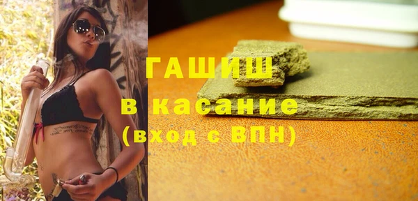 спиды Магадан