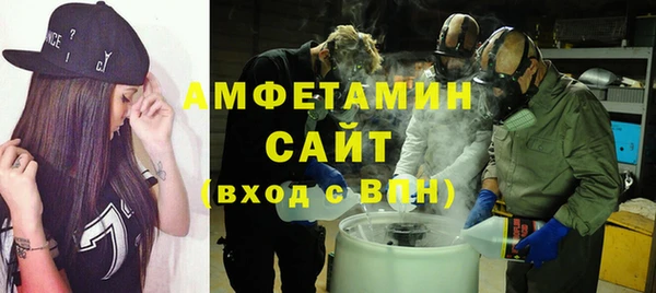спиды Магадан