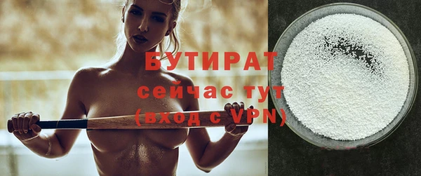 спиды Магадан