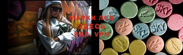 соль ск Магас