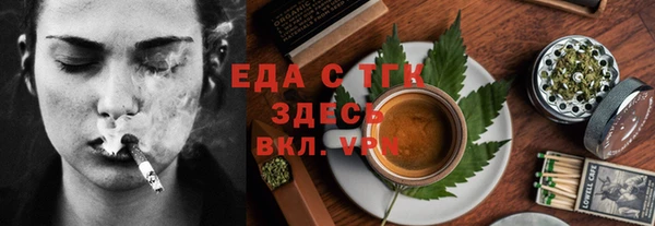 соль ск Магас