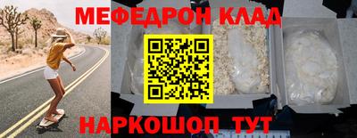 меф Гатчина