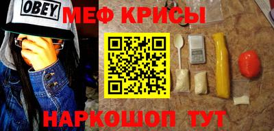 меф Гатчина