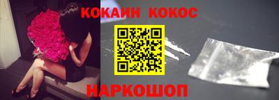 кокс Гагарин