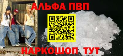 apvp Гай