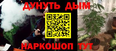 меф Гатчина