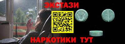 меф Гатчина