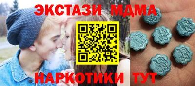 меф Гатчина