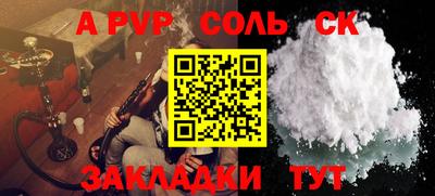 кокс Гагарин
