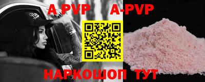 apvp Гай