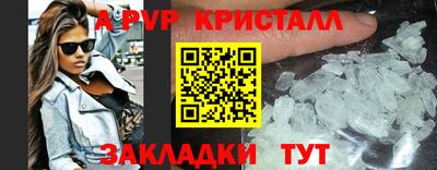 меф Гатчина