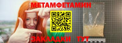 меф Гатчина