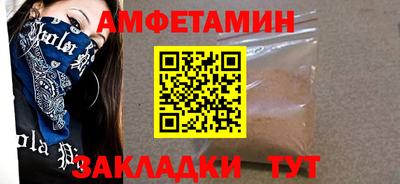 меф Гатчина