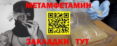 меф Гатчина