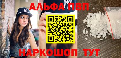 apvp Гай