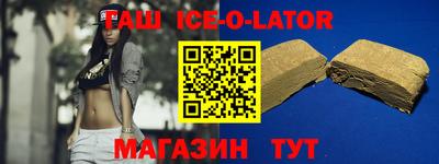 меф Гатчина