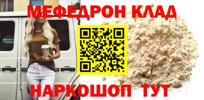 меф Гатчина
