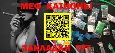 меф Гатчина